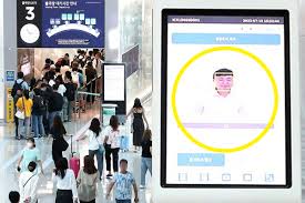 인천공항 스마트패스 등록방법