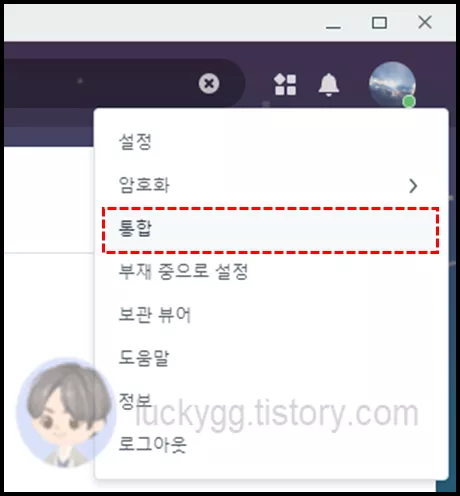 ํตํฉ ๋ฉ๋ด ํด๋ฆญ