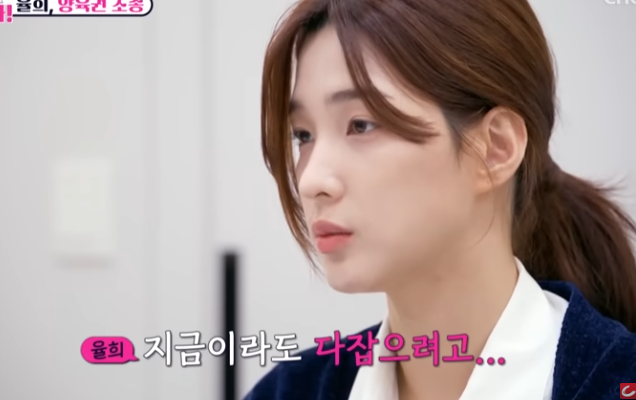 최민환 율희 이혼 진짜이유