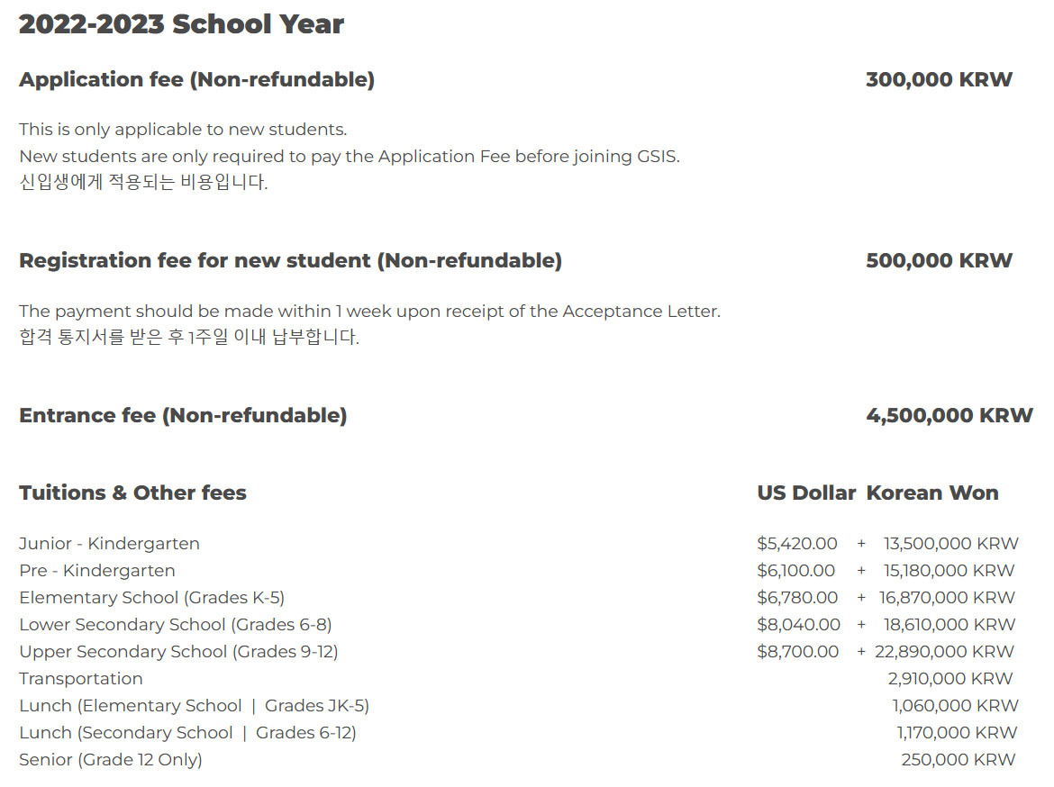 경기수원외국인학교 tuition