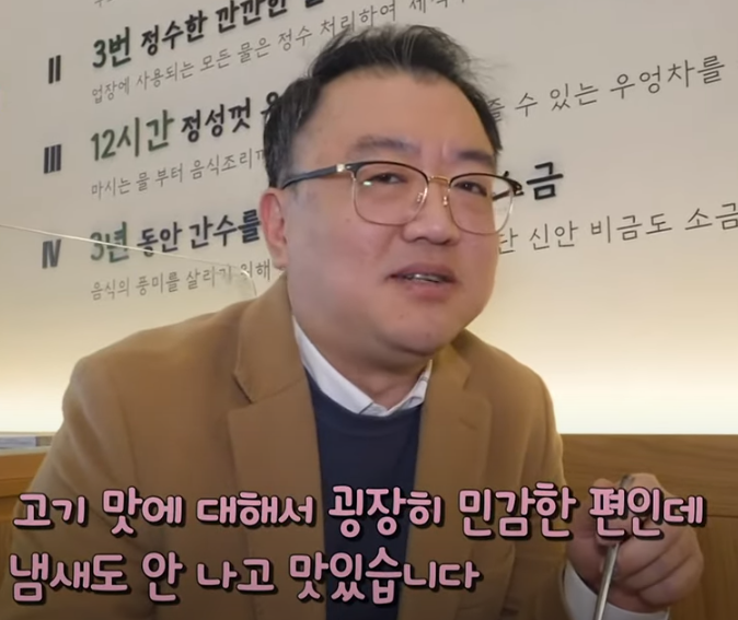 KBS 생생정보통 맛집: 미나리 갈비탕7