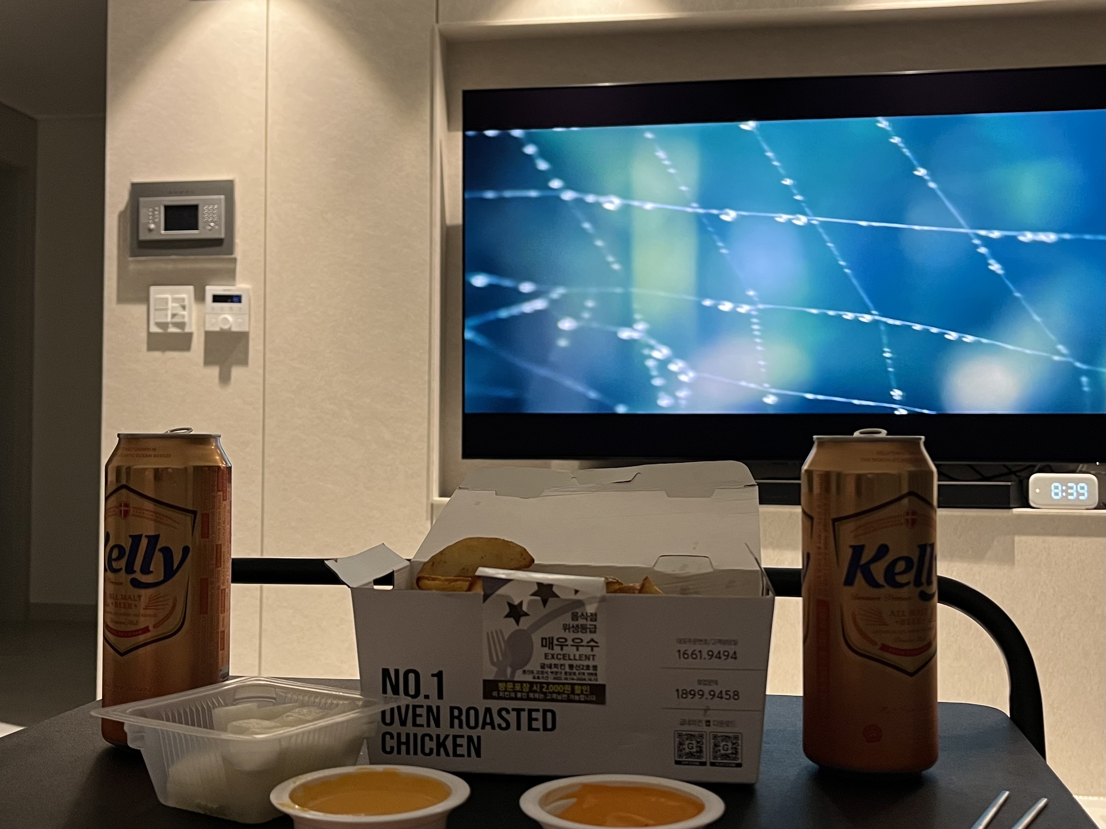 매주 금요일 맥주 영화 치킨