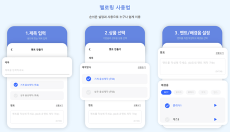 통화연결음-변경-방법