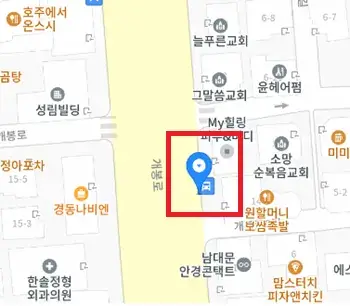 개봉교 인천공항 6014번 공항버스 타는 곳