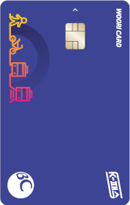 K-패스 우리카드 신용