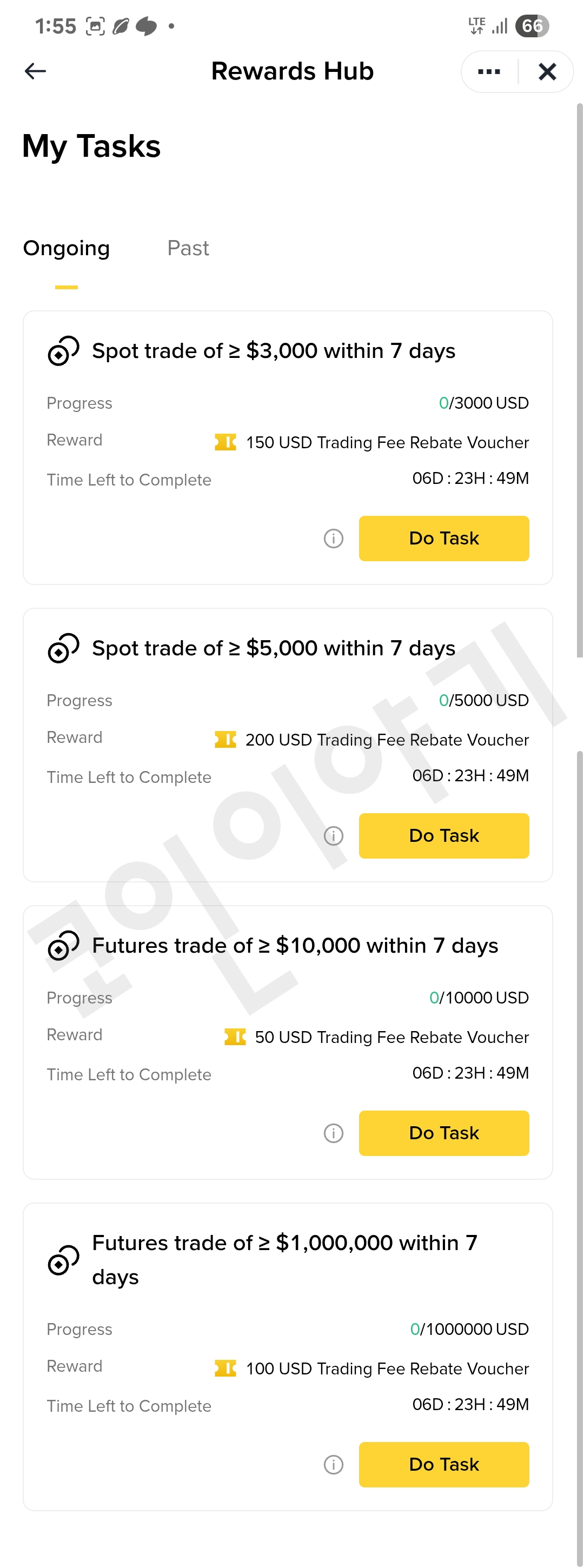 바이낸스 리워드 허브에서 현물 및 선물 거래 미션으로 USDT 리베이트 보상을 받을 수 있는 미션 목록 화면