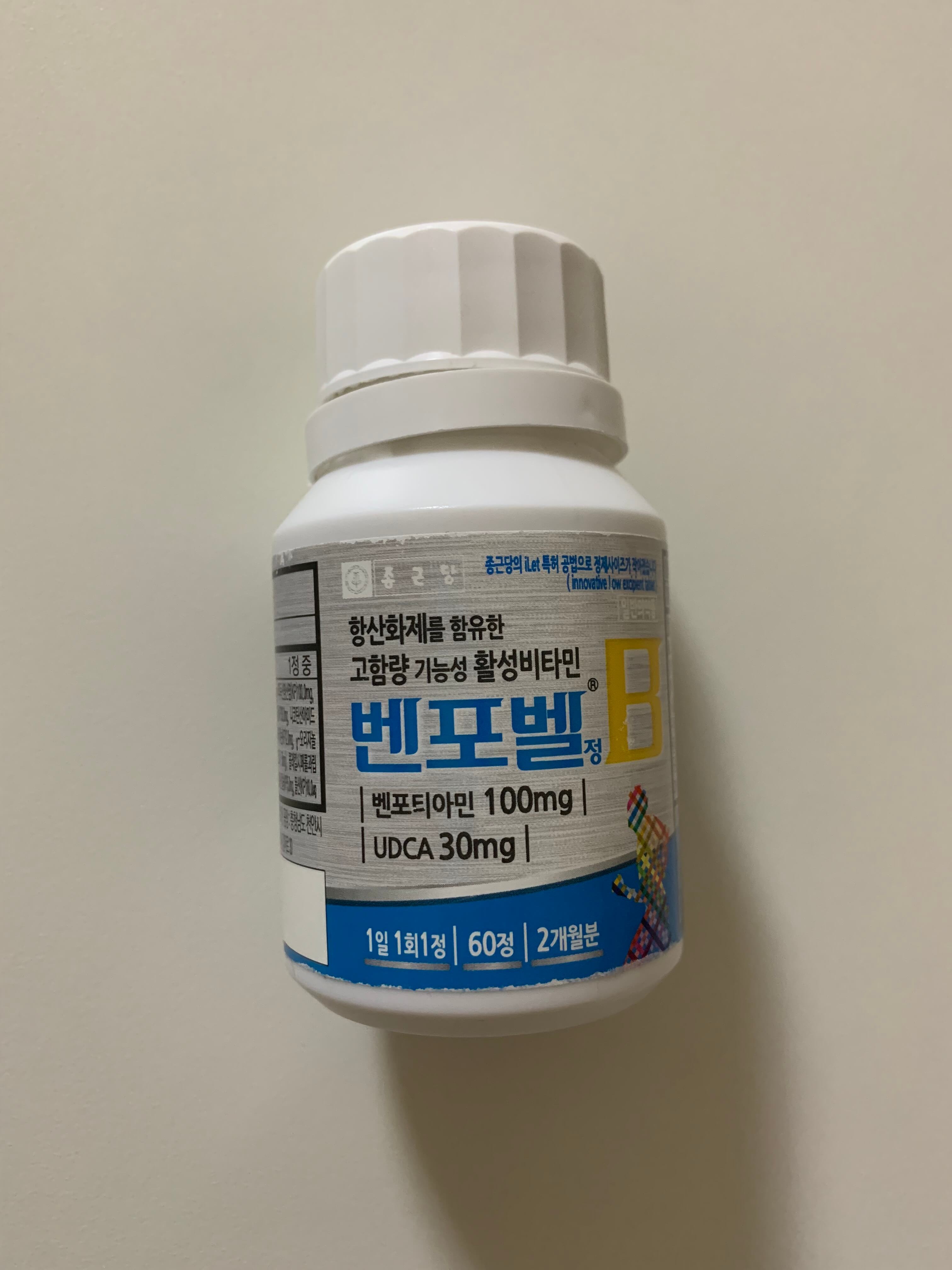 비타민D