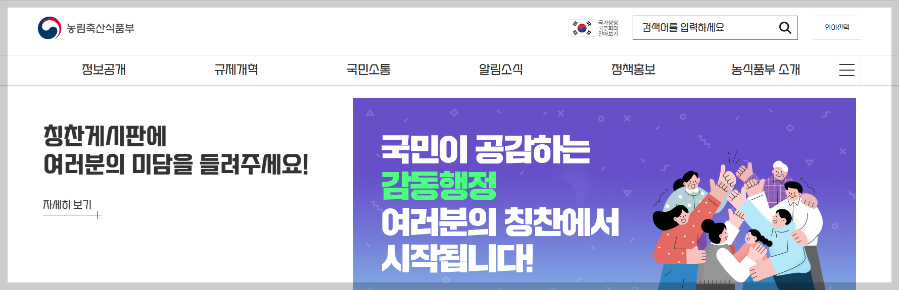 2026 교통ㆍ생활비 지원정책 이렇게 달라집니다 ~!!! <기획재정부 발표 >