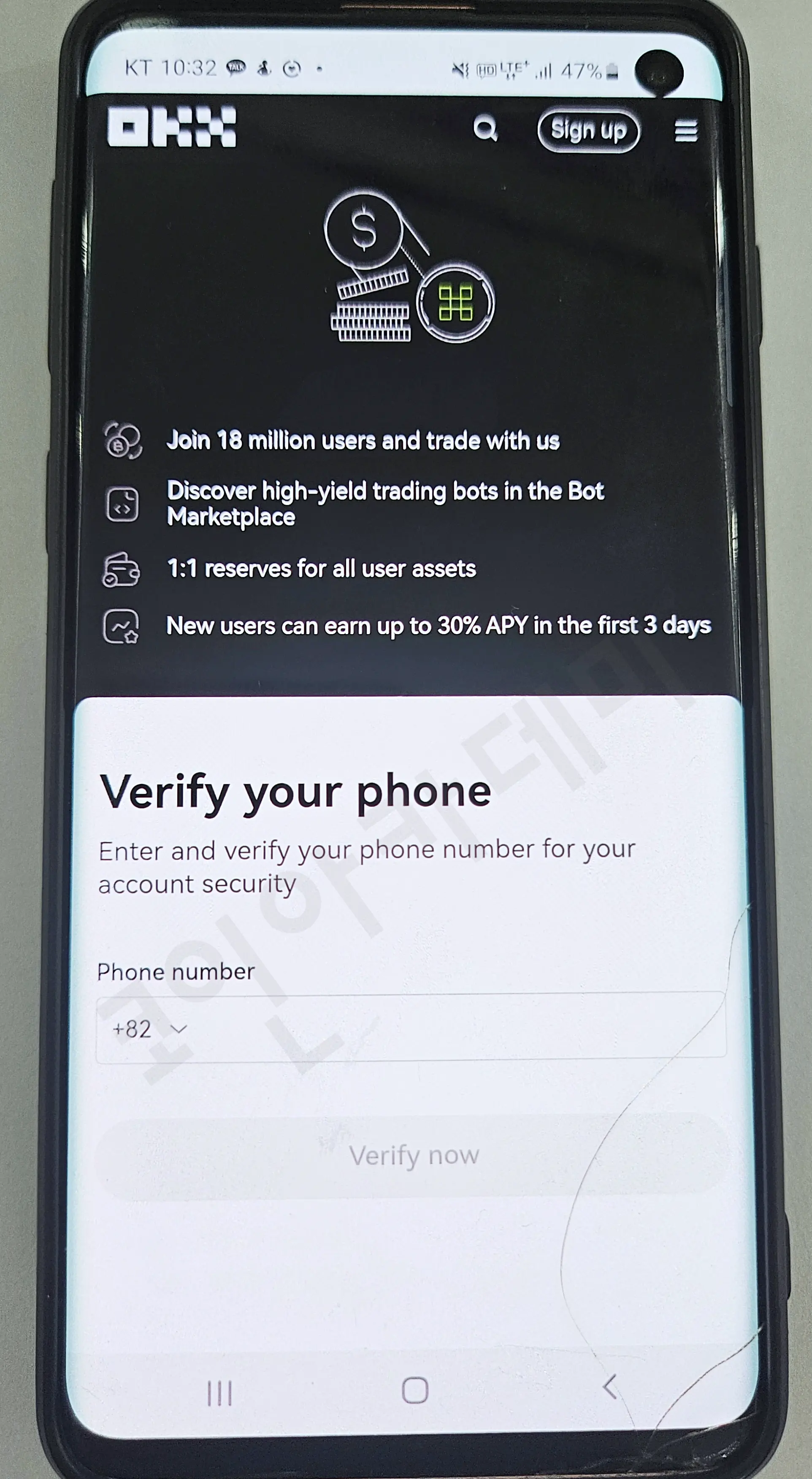 OKX Verify your phone
