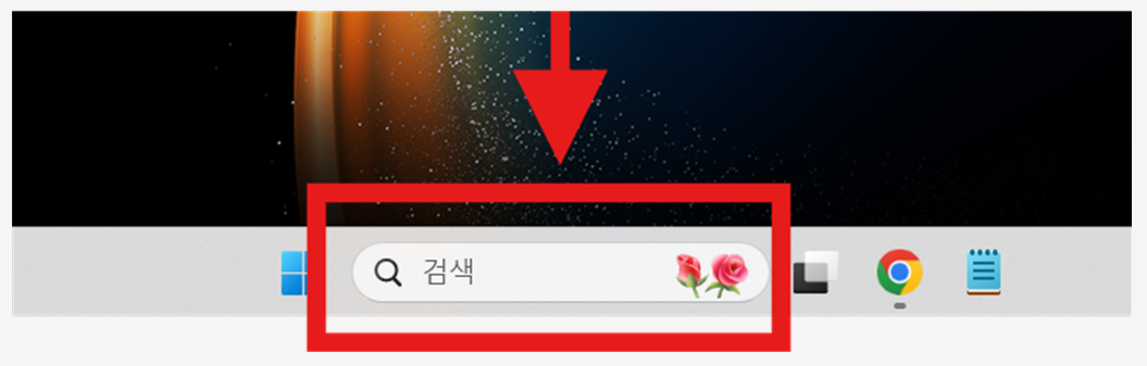 노트북 윈도우 배경화면 아이콘에 화살표 없애기