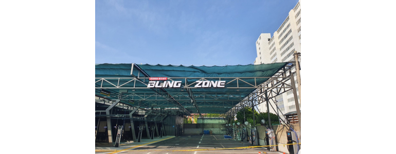 군산시 노터치 세차