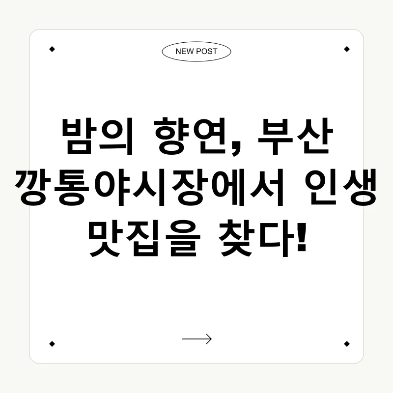 미식탐험_1