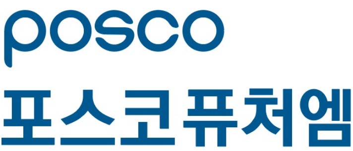 포스코퓨처엠 배당금 지급일