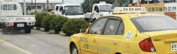 진천 운전면허학원1