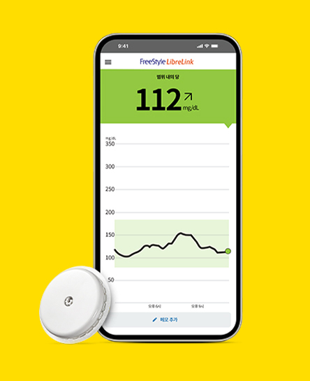 프리스타일 리브레