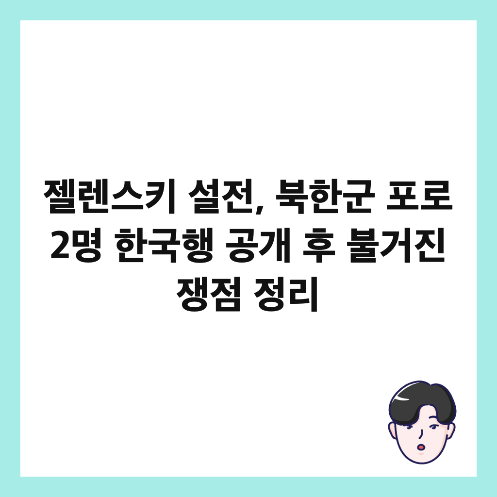 ์ ค๋ ์คํค ์ค์ , ๋ถํ๊ตฐ ํฌ๋ก 2๋ช
ํ๊ตญํ ๊ณต๊ฐ ํ ๋ถ๊ฑฐ์ง ์์ ์ ๋ฆฌ ์ธ๋ค์ผ