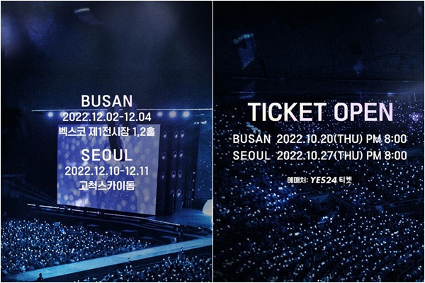 임영웅-콘서트-포스터