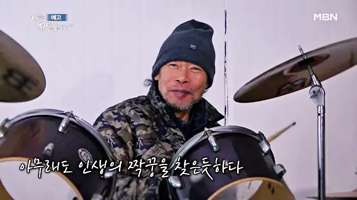 나는-자연인이다-이승윤