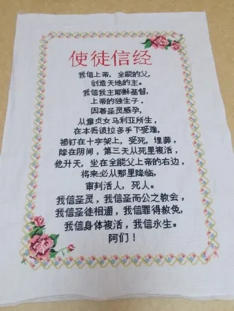 신경 쓰이다 영어로 표현 영어 이디엄 안내집_25