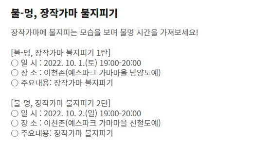 이천도자기축제-체험-프로그램