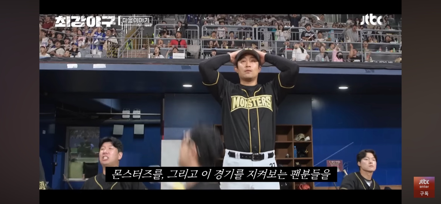 최강의 적, 강릉영동대 홈런 실점장면