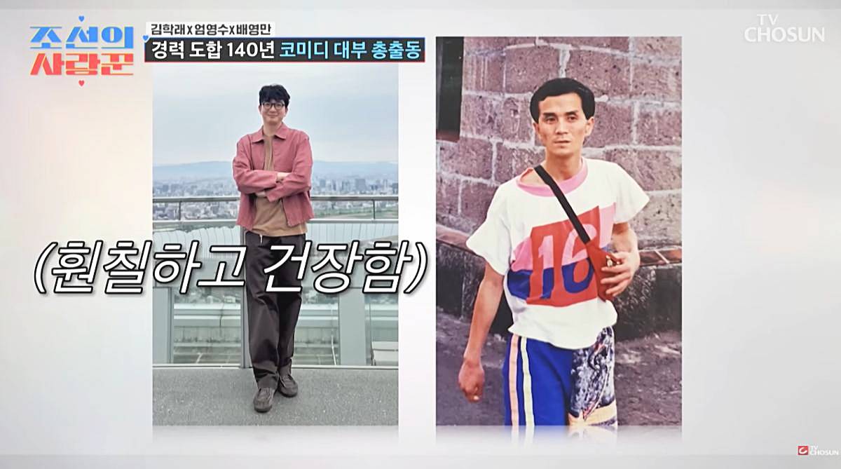 개그맨-배영만-아들-배강민