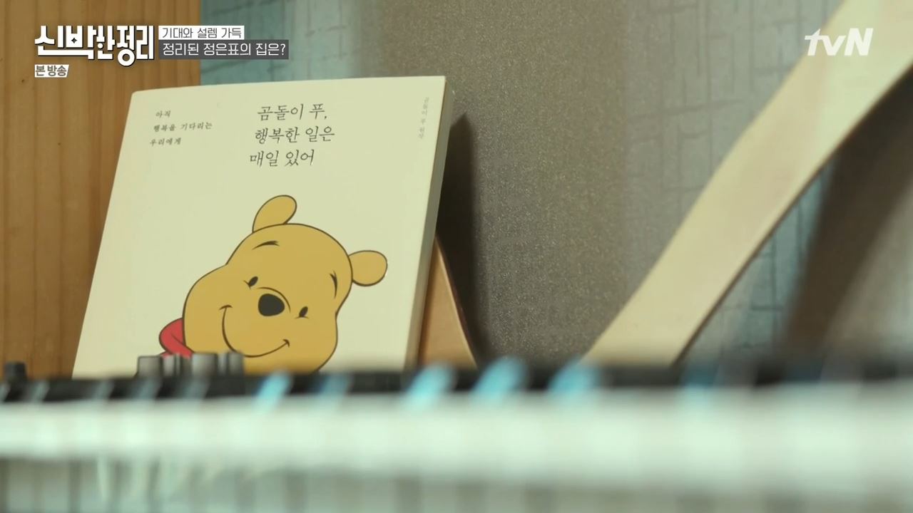 정은표 23상자 정지웅 책 1500권