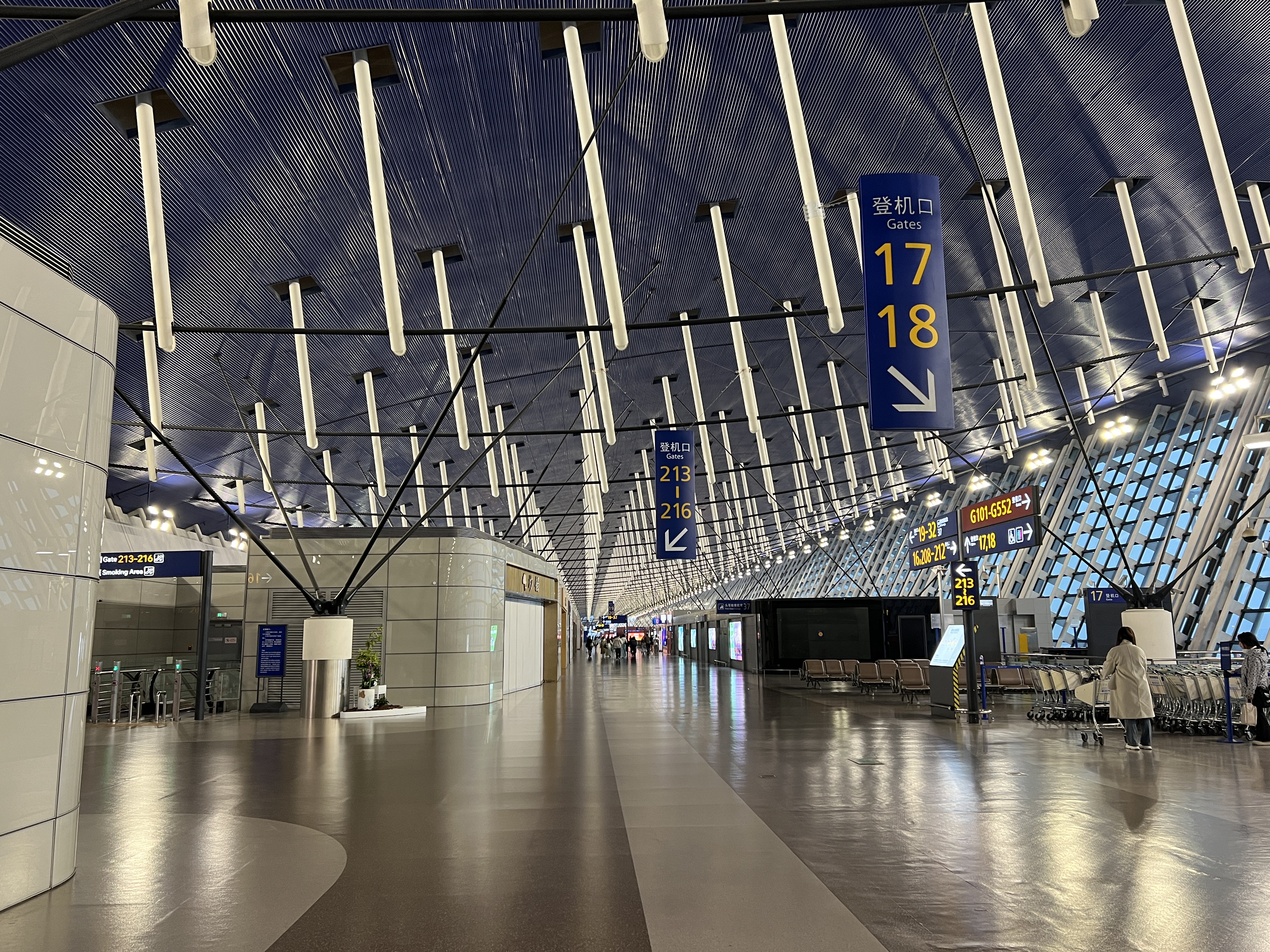 공항