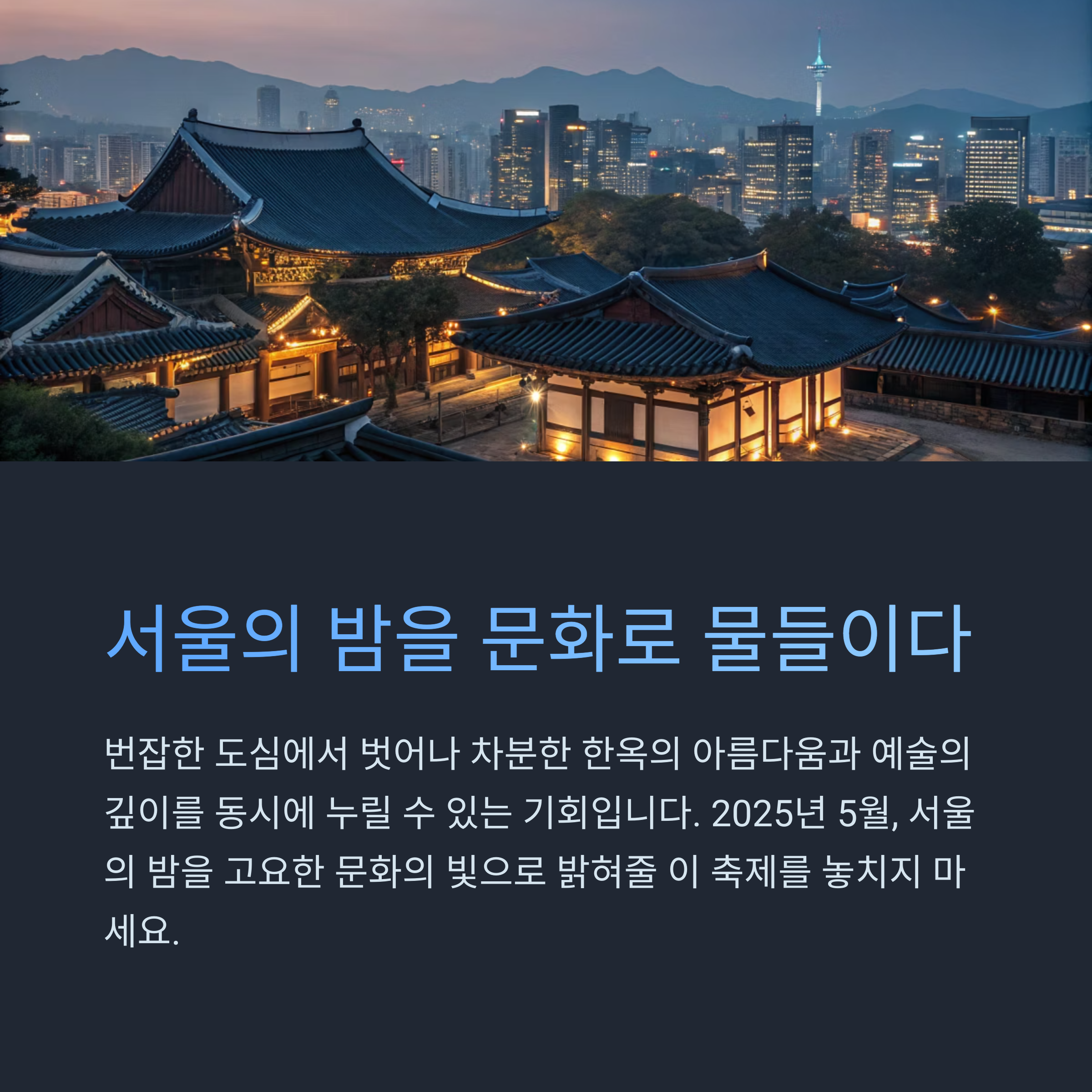 텍스트이미지