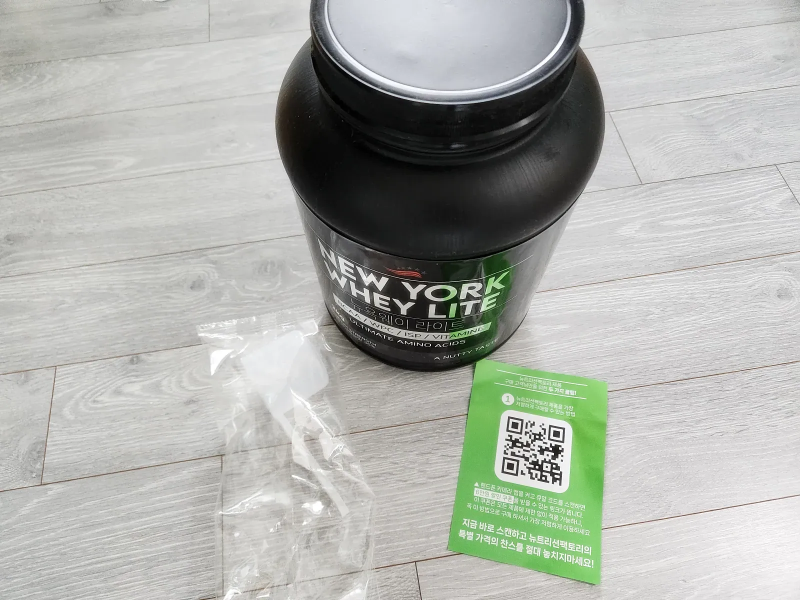 뉴욕웨이-라이트-구성품