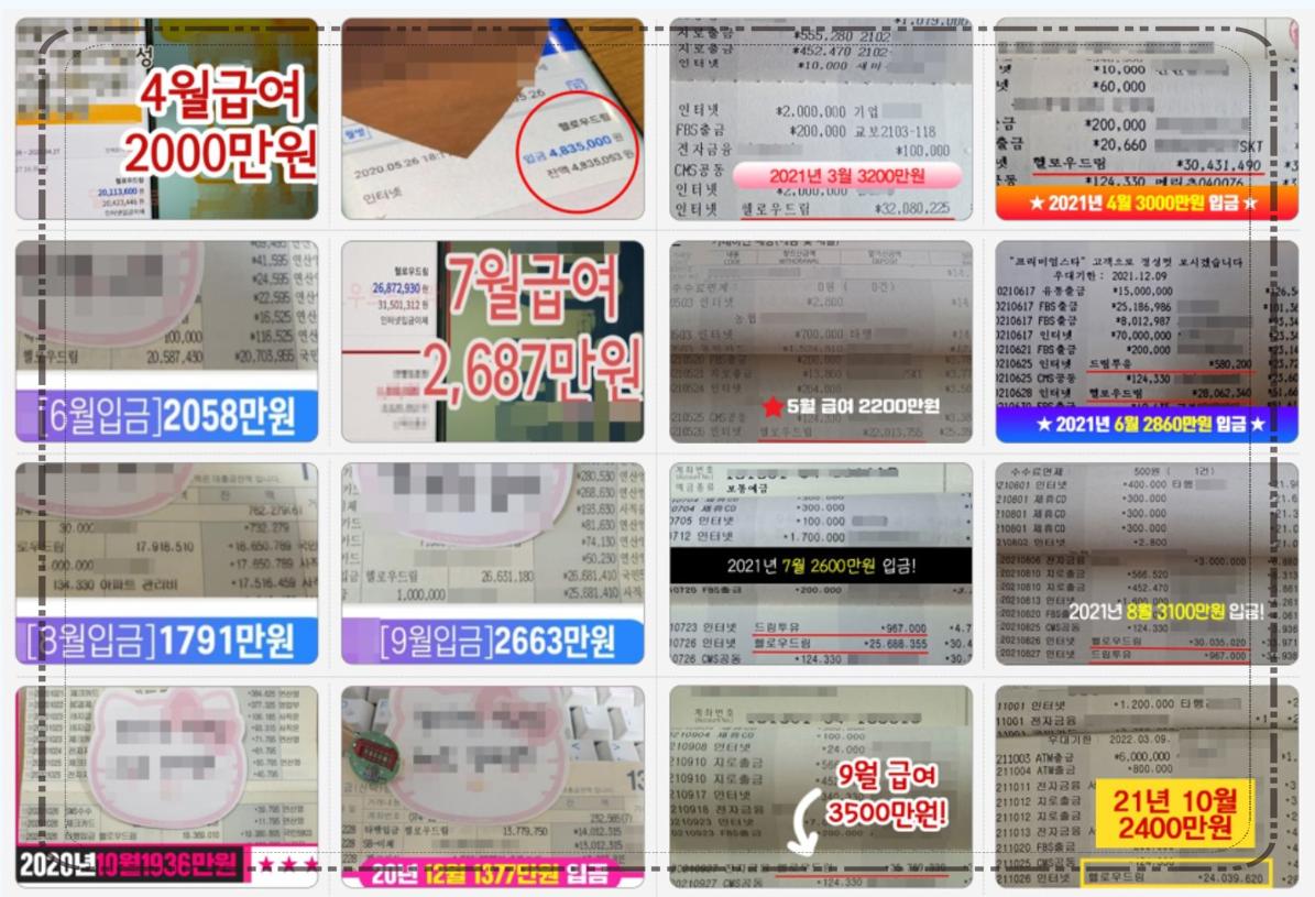 헬로우드림