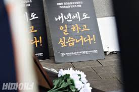 중증 장애인 재택근무 채용
