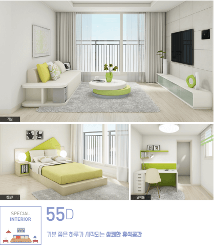 위례 신혼희망타운 입주자 모집공고 공공분양 잔여세대