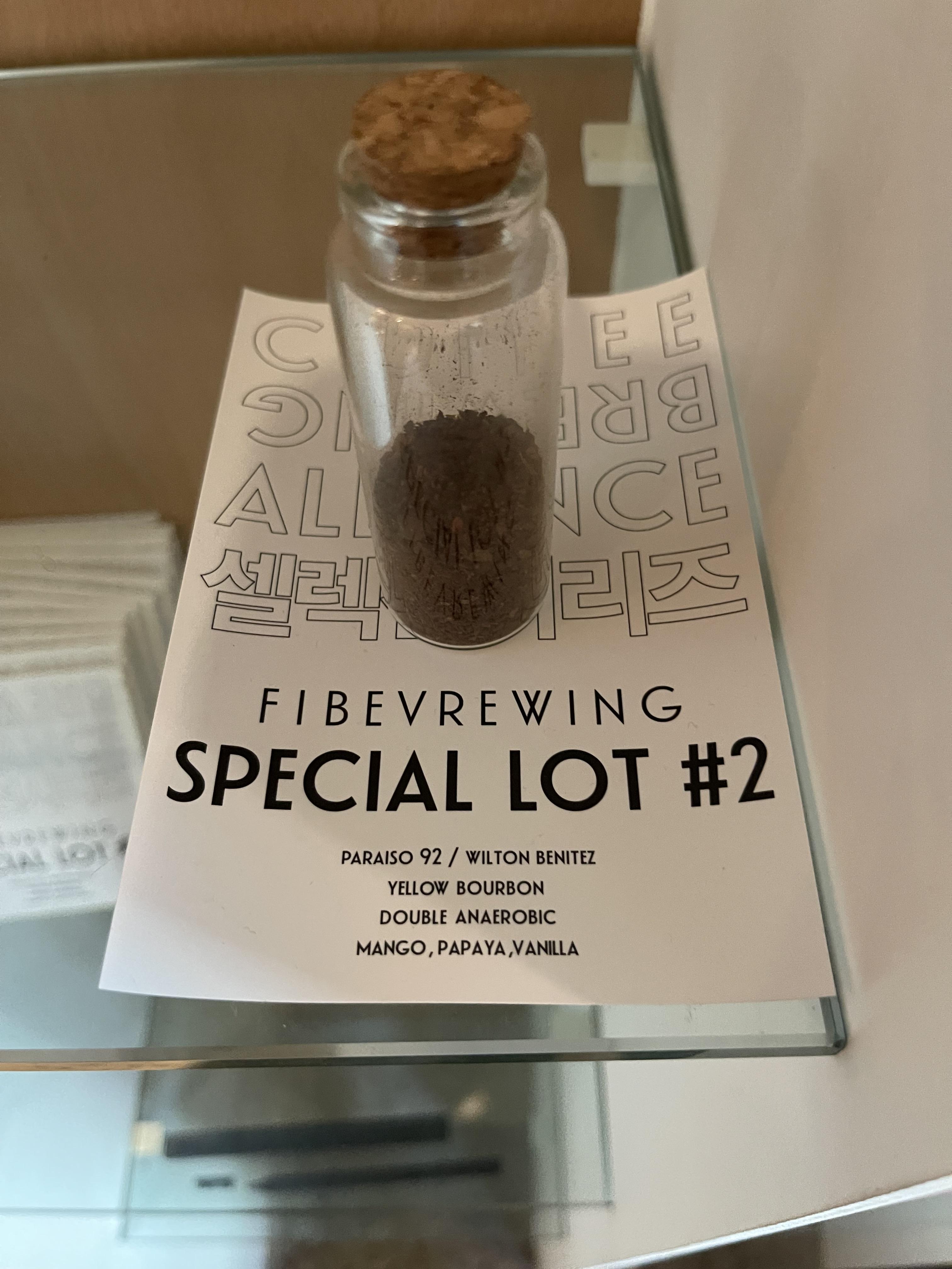 파이브 브루잉 그라인딩 된 원두 샘플