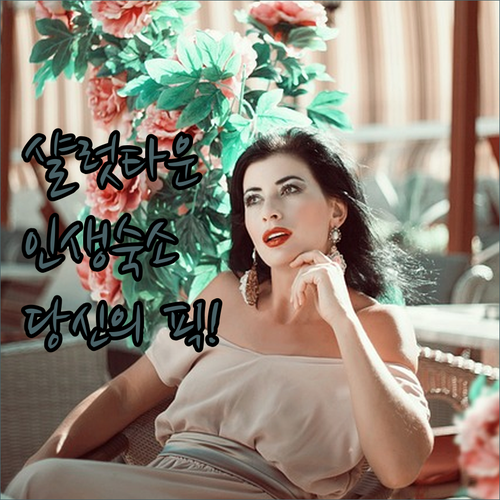 럭셔리 부티크 인과 역사적인 로드 샬..