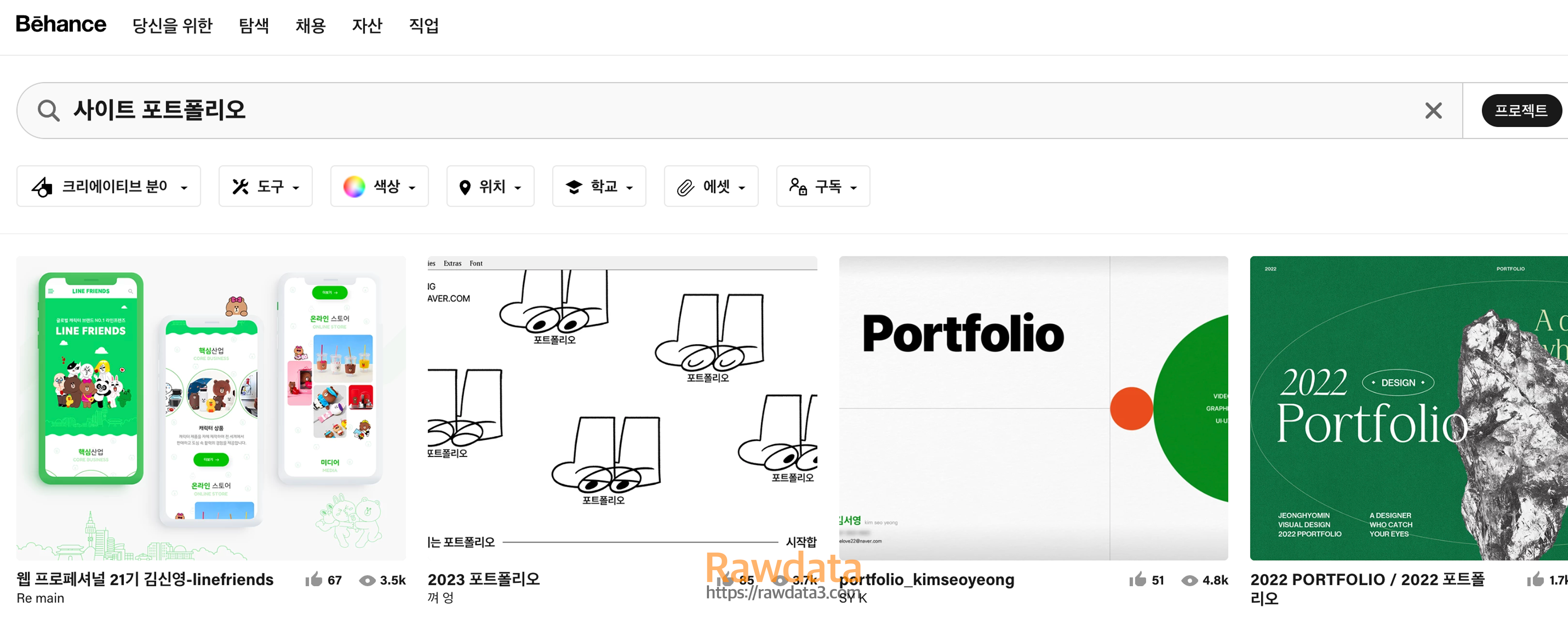 Behance 포트폴리오