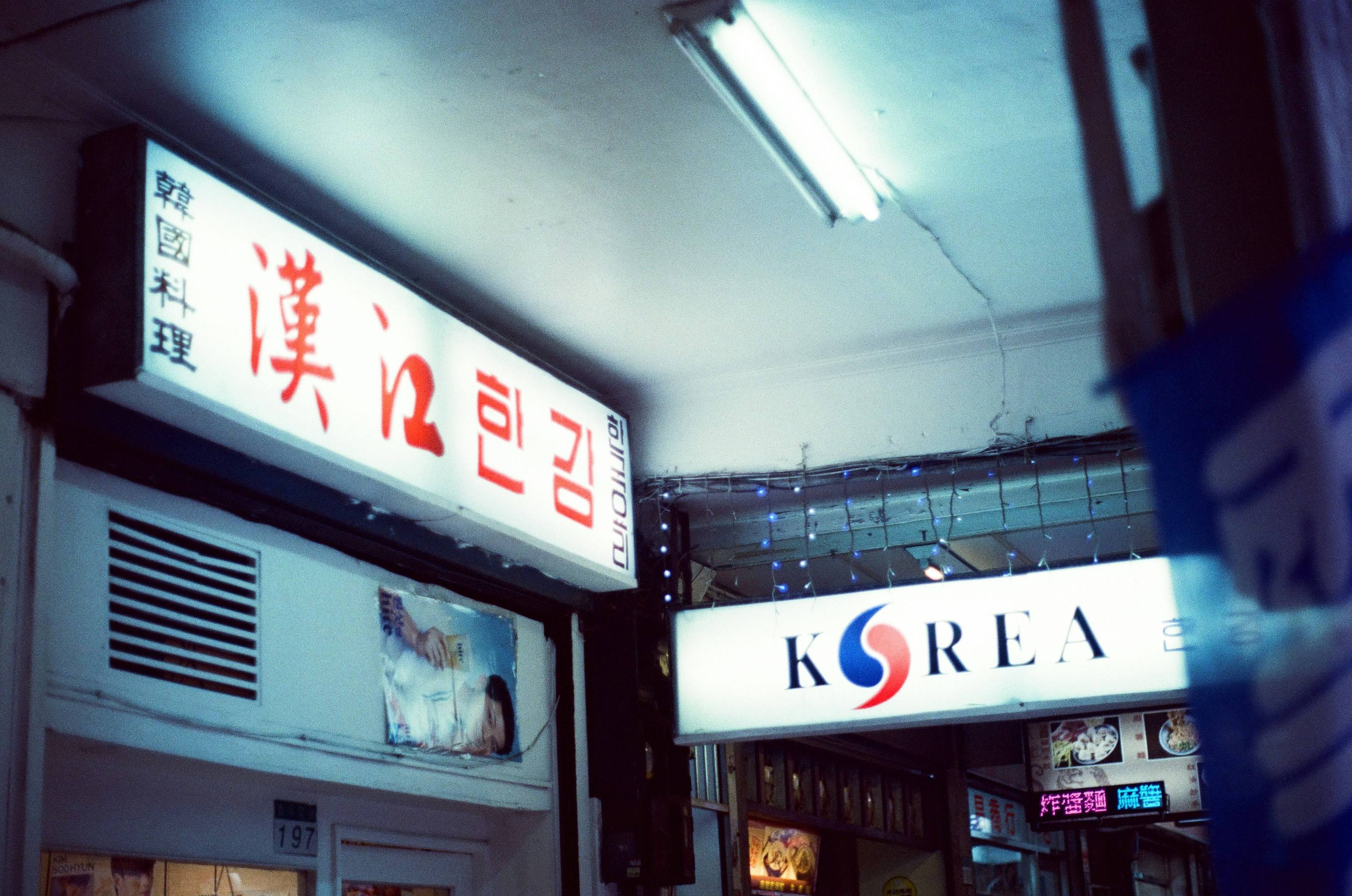 대한민국 문화 예시 이미지