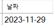 cast 함수 예시 3