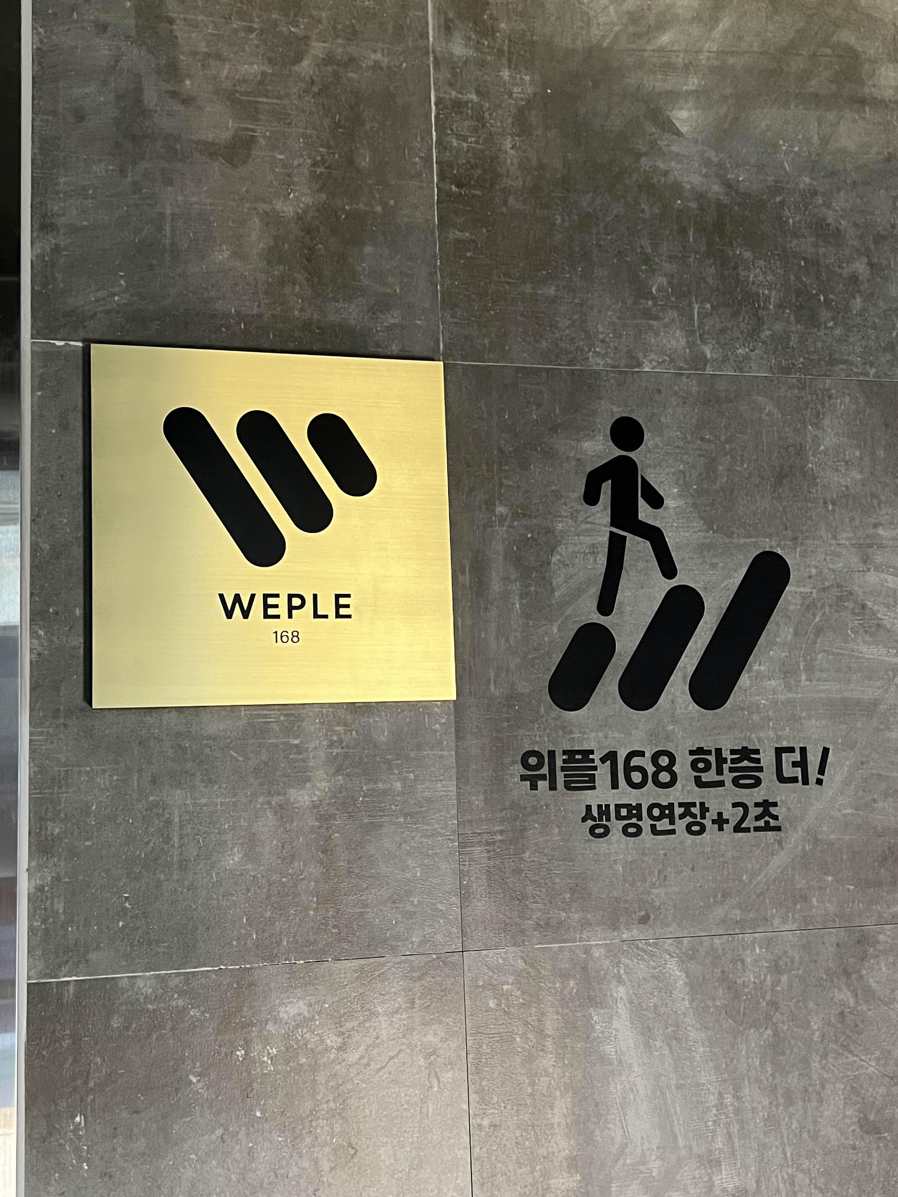 건강수명으로 열받게하지마