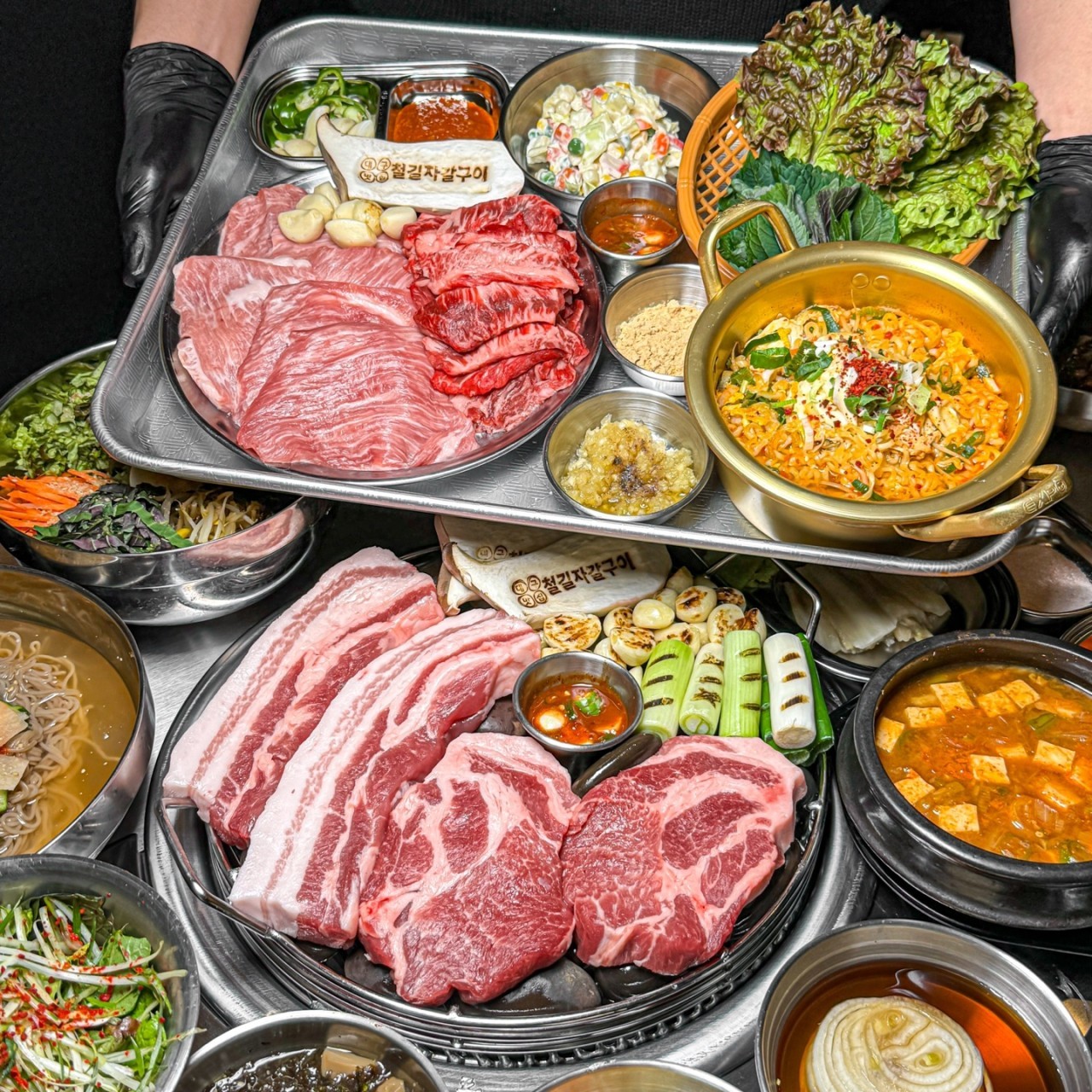 철길자갈구이 칠곡점