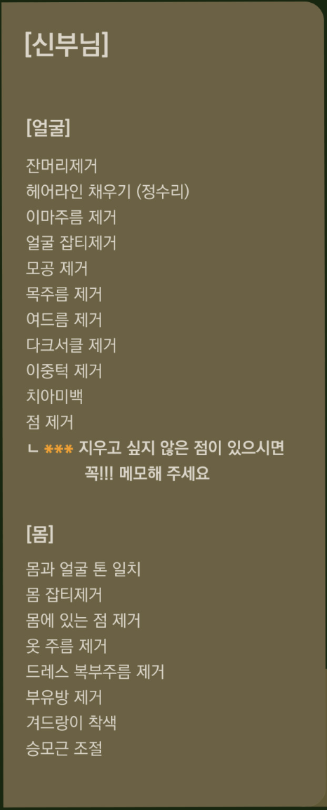 웨딩촬영 보정업체 아워웨딩아워드라마 가격&amp;#44; 정보