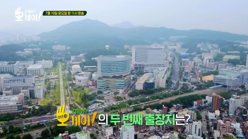 오은영 박사 양세형 오케이오케이 종합병원 힐링 상담 트바로티 김호중 고민내용 무엇 오늘방송 다시보기