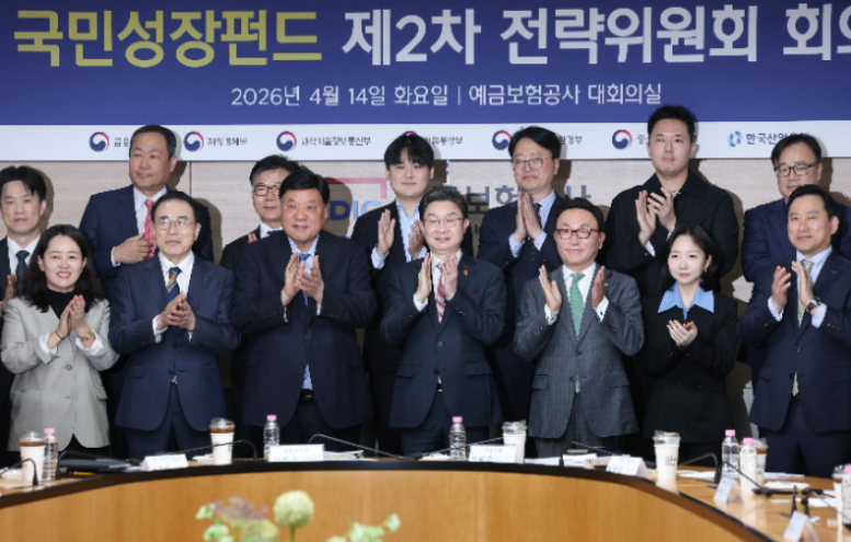 국민성장펀드 가입방법·출시일·가입조건·소득공제
