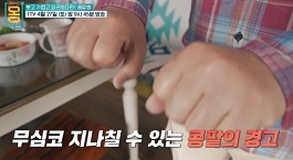 만성콩팥병