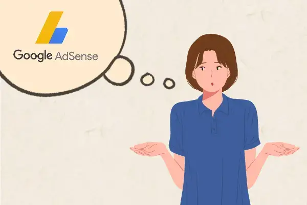 구글 애드센스의 구조에 대한 궁금증 일러스트
