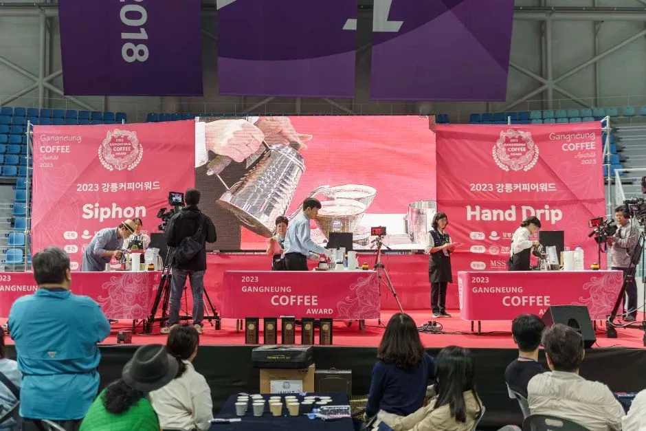 강릉커피축제