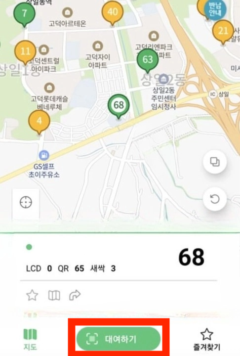 따릉이 사용법 요금 유의사항 : 1분 요약(+2024)