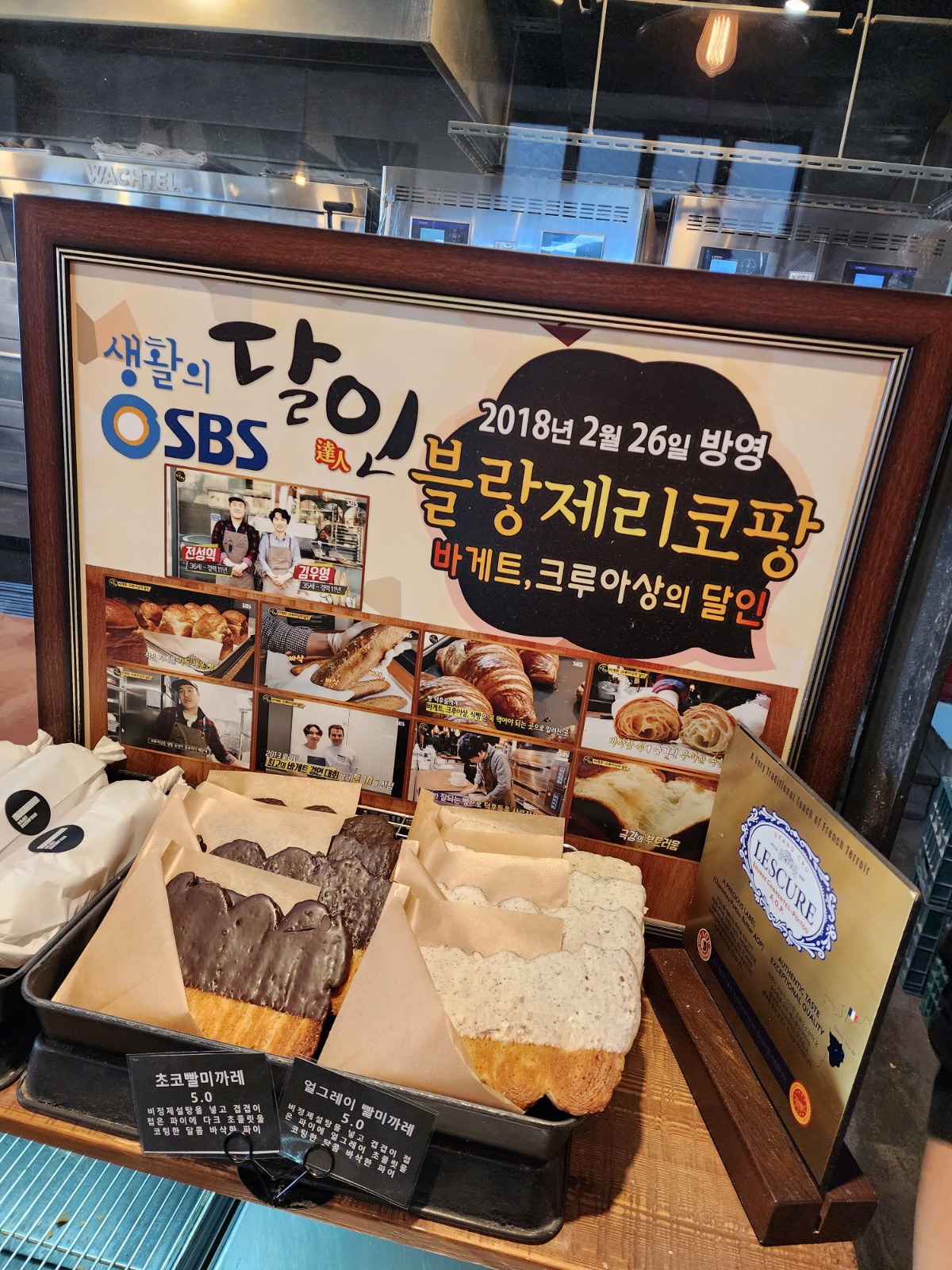 달인