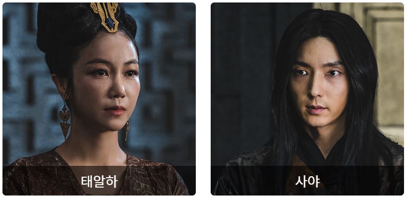 아라문의 검 다시보기 넷플릭스