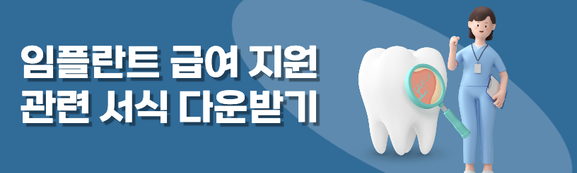 서식 다운 받기